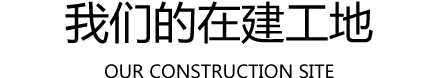 上海典顺建筑装饰有限公司