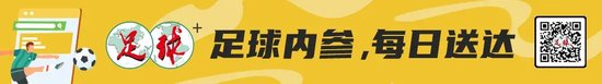 拉莫斯重塑河南：强调整体稳定性与心理建设，夏季转会将补两三名内援