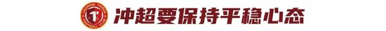姆本扎梅开二度+天外飞仙,放言学中国功夫庆祝 姆本扎梅开二度+天外飞仙,放言学中国功夫庆祝