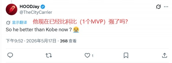 SGA连庄MVP引争议：文班垫背？同期数据已超科比