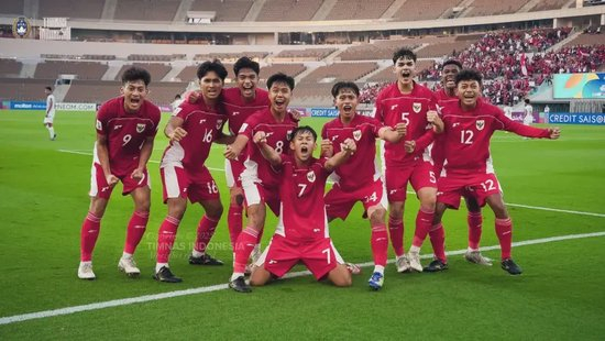 印尼国少历史性突围 U17世界杯名额背后青训积累