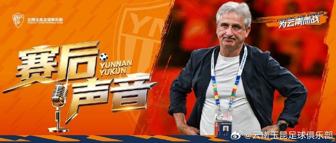 玉昆0-0闷平铜梁龙，乔迪批后场出球混乱+场地太差