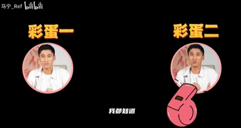 马宁B站首秀自曝笔记本:全员特点手写记录,点名王大雷手抛球 马宁B站首秀自曝笔记本:全员特点手写记录,点名王大雷手抛球