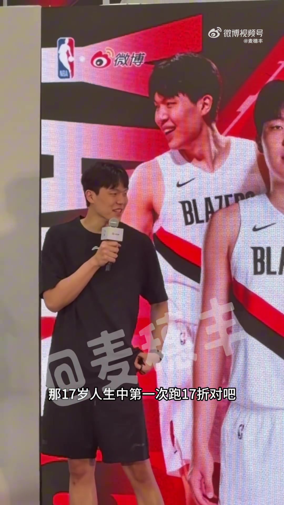 杨瀚森难逃17折梦魇 刘维伟体测成NBA球员心理阴影