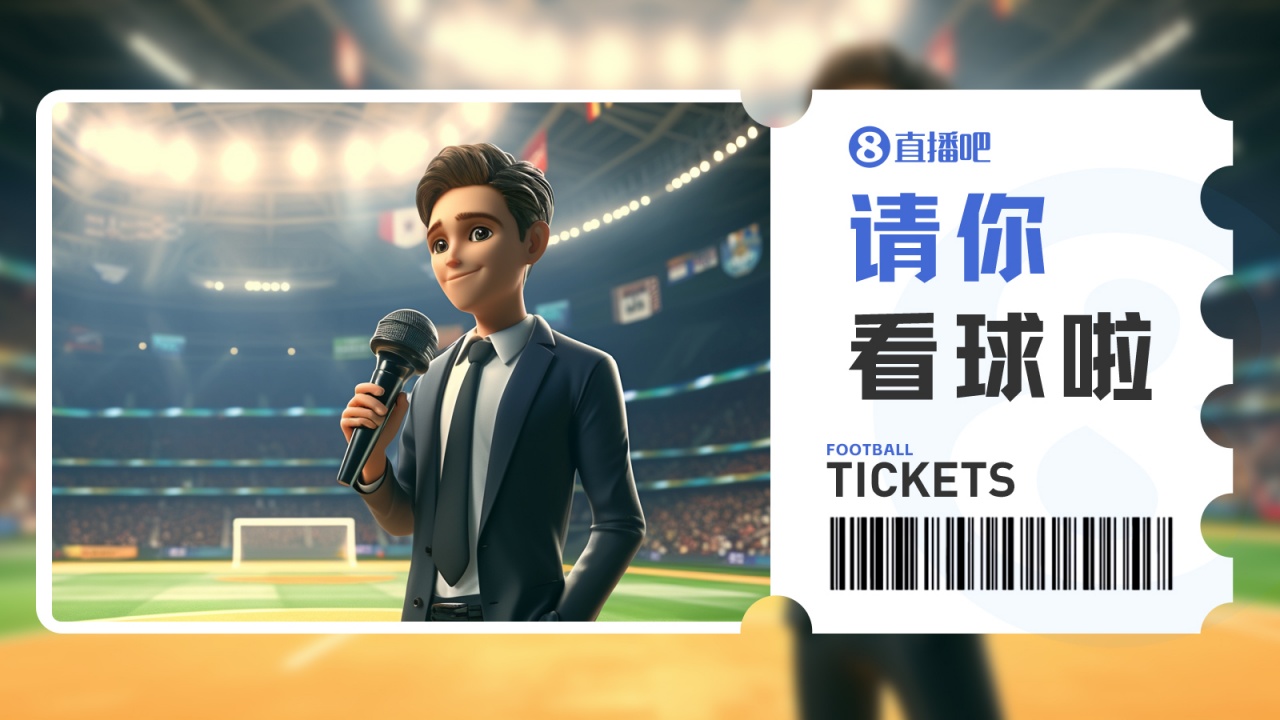 足协杯第4轮 上海泽天主场迎战成都蓉城 单场淘汰制考验轮换深度 足协杯第4轮 上海泽天主场迎战成都蓉城 单场淘汰制考验轮换深度