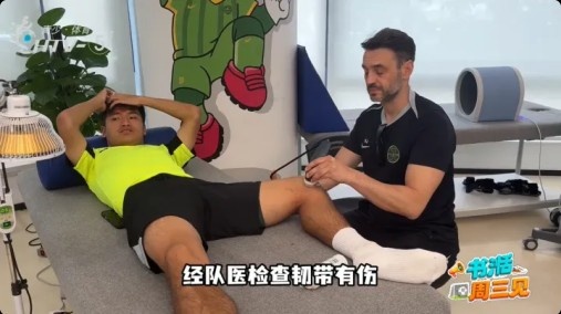 鲍盛鑫韧带损伤,浙江队足协杯排兵面临变数 鲍盛鑫韧带损伤,浙江队足协杯排兵面临变数
